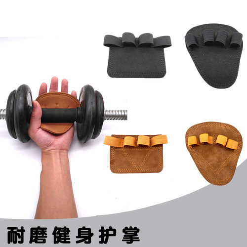 硬拉卧推超纤健身护掌防滑护手掌