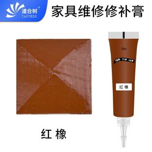 木器修补膏家具补漆膏实木科技木免漆板通用补色笔腻子膏钉眼膏