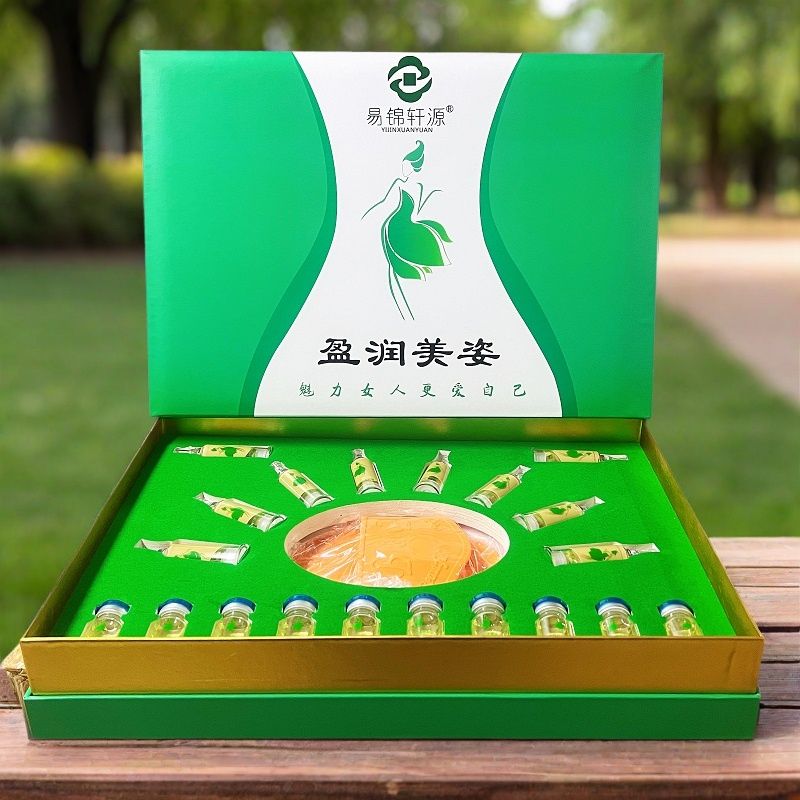 美容院专用刷刷瘦紧致精油身体套盒全身按摩减产后大肚子腰部赘肉