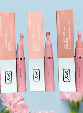 XK焕采红唇素正品纹绣反色不脱色防水持久保湿滋润补水唇彩亮晶晶