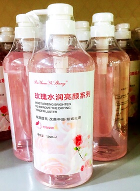 诱缘一生玫瑰莹亮保湿赋活面膜