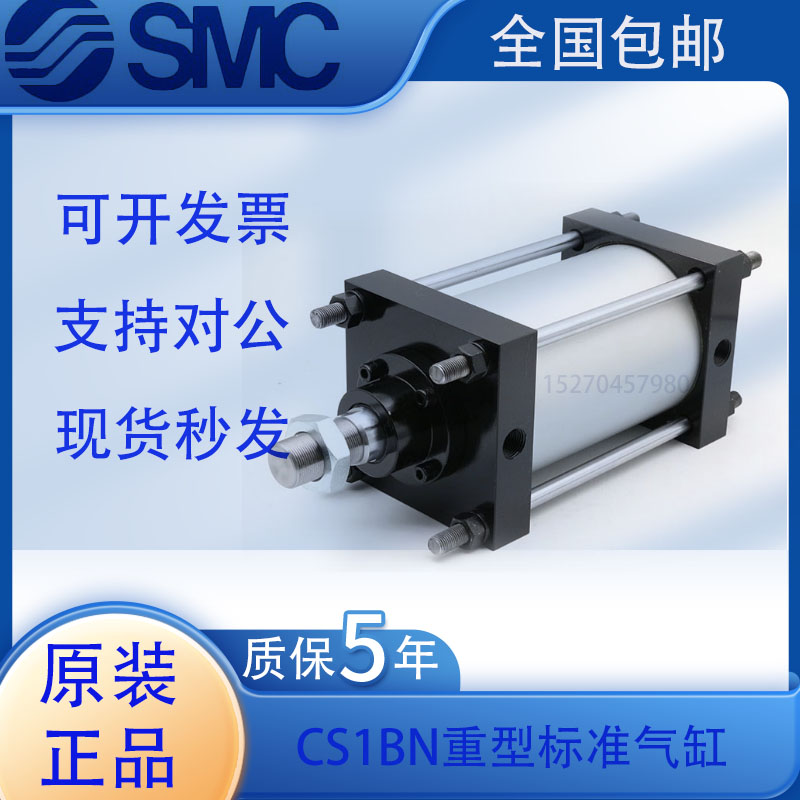 SMC大缸径标准气缸CS1BN/CDS1BN180-250-300-400-500-600-700-800