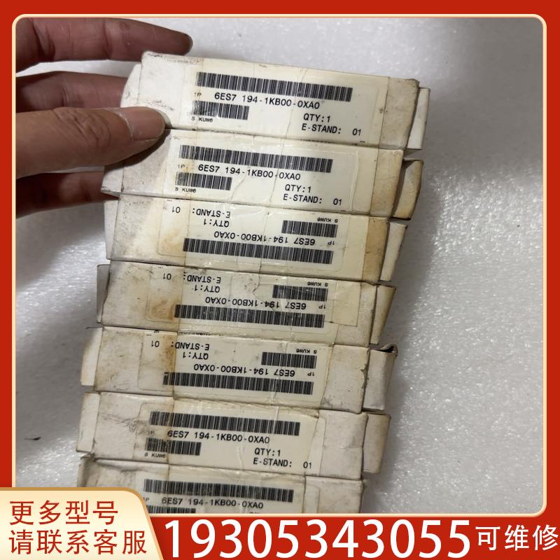 议价西门子插头 194-1KB00-0XA0，数量7台，单价