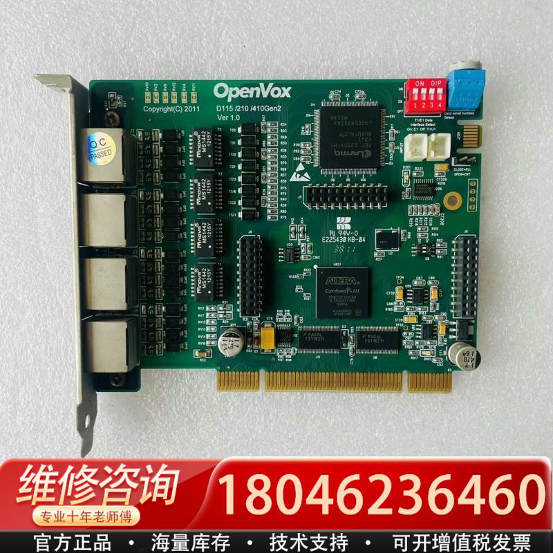 议价OpenVox D115/d210/d410Gen2