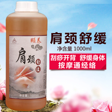 Beauty salon với chai lớn hyaluronic axit hydrating làm săn chắc giữ ẩm mặt toàn thân kem massage đích thực 500 gam kem tẩy trang ohui