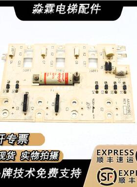 OTIS电梯OVF30变频器驱动导流板 AAA252BQ1 实物拍照 原装全新出