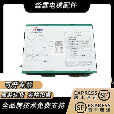 安松科技门机变频器展鹏同款VVVF专业 SVPWM电梯配件原装全新现货