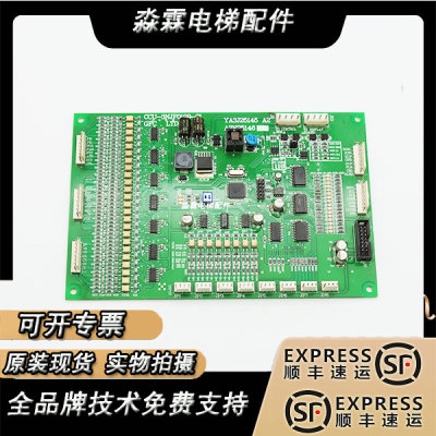 崇友电梯通讯板CCU-3NJF0199-C1 YA3J25145 A2 A3N25146 现货实拍