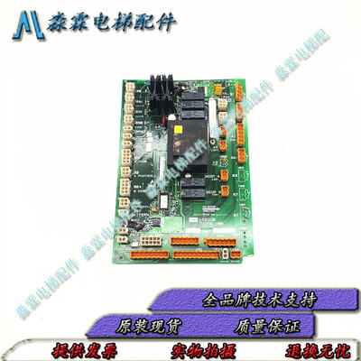 通力电梯轿顶板KM713710G11 G71 G01 KM713713H08H07原装主板质保