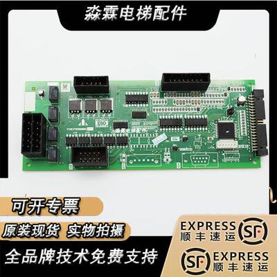 三菱电梯配件 消防板 P203714B000G11 P203795B000G原装现货 实拍