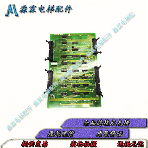 电梯配件永大日立电子版 MIO-HOTT2 MIO-BCON2 MIO-H24B2现货质保