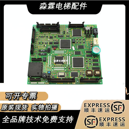 东芝电梯CV150驱动板PU-100A UCE1-322C13 2N1M3282-C电梯配件出