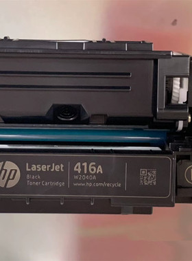 原装惠普416A黑色W2040A M480 M455 M454 M479fdw打印机硒鼓粉盒