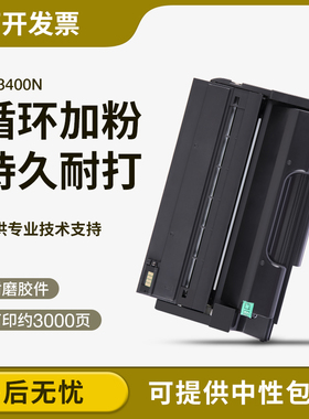 适用理光SP3400N硒鼓SP3500SF SP3510DN粉盒SP3400DN 3400LC墨盒