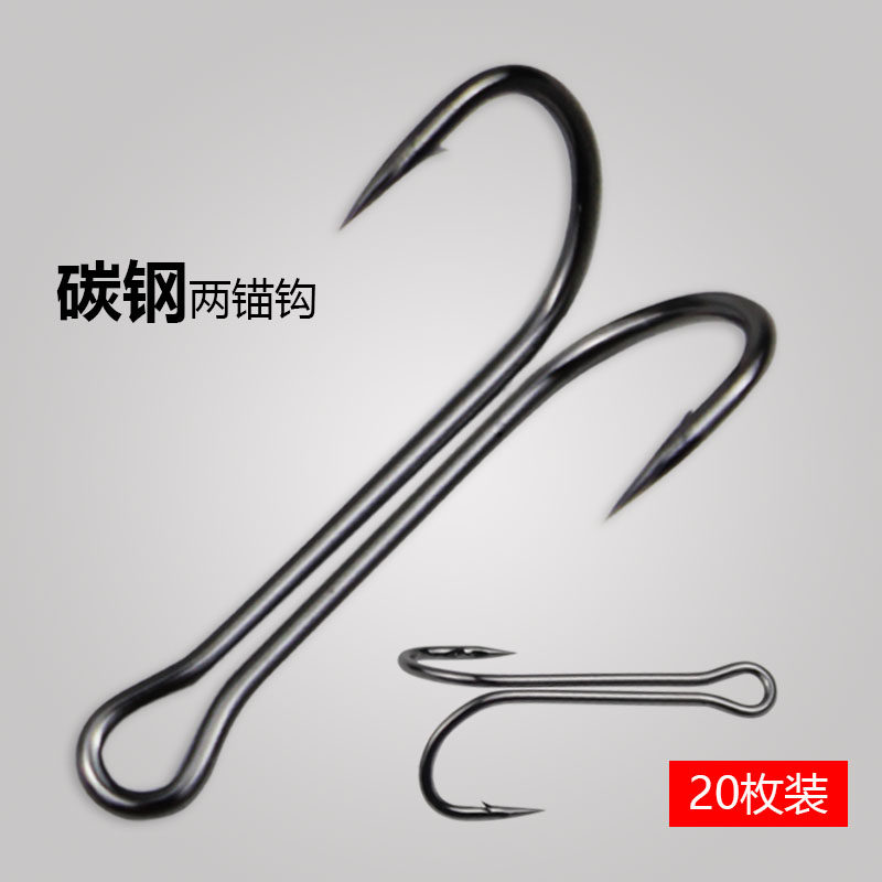 碳钢两锚钩加硬二本钩路亚VIB防挂底锚鱼钩海钓钩蛙钩倒刺双头钩