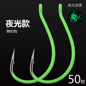 精品夜光8003倒钓钩路亚软虫钩加强wacky泥鳅钩船钓海钓大黄鱼钩