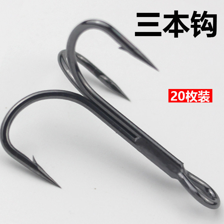 加强三锚钩正品路亚远投假饵铁板钩斜底倒刺三本钩鲢鳙锚鱼海钓钩_虎窝淘