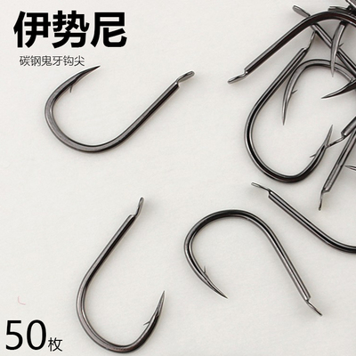 碳钢鬼牙伊势尼鱼钩散装有倒刺溪流野钓钓钩路亚垂钓湖泊渔具用品