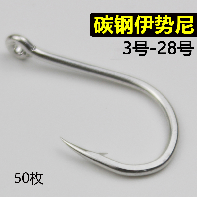 碳钢管付伊势尼鱼钩散装增强路亚铁板钩带圈有倒刺亮锡海钓钩渔具