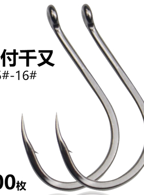 管付千又正品鱼钩散装歪嘴带圈大号有倒刺筏钓路亚矶钓海钓鲈鱼钩