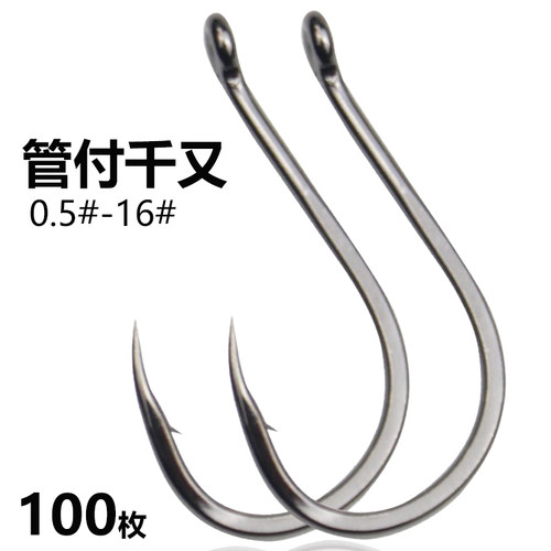 管付千又正品鱼钩散装路亚矶钓