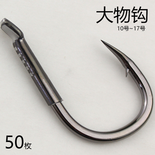 碳钢3X正嘴平嘴款青鱼钩散装青鱼巨物大号加粗伊势尼锚鱼钩大物钩