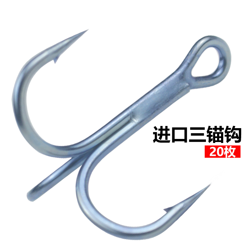 四倍加强三本钩进口散装三爪钩锚钩三叉钩防锈有倒刺路亚海钓鱼钩