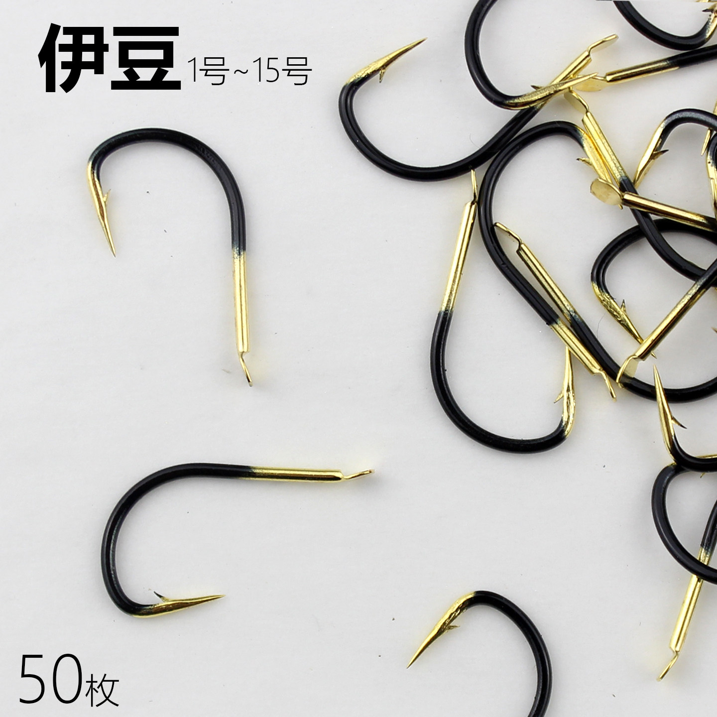碳钢鬼牙黑金伊豆鱼钩散装有倒刺歪嘴小号溪流鲫鱼钩垂钓用品钓钩