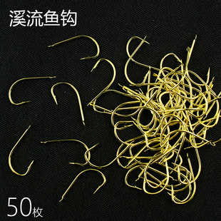 碳钢溪流鱼钩散装细条金色有倒刺鲫鱼钩小号细条钩渔具用品钓鱼钩