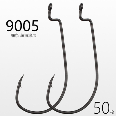 9005路亚鱼钩宽腹细条曲柄钩鲈翘鳜鱼路亚软饵软虫钩倒钓渔具用品