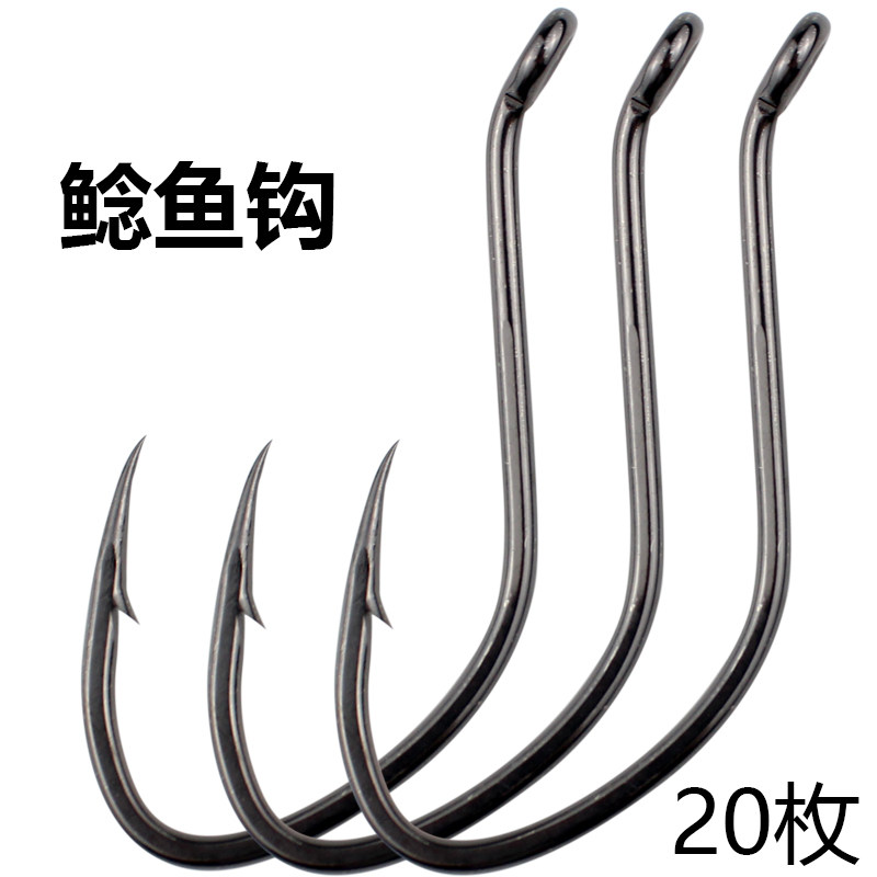 精品鲶鱼钩管付加大号特大号
