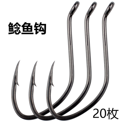 精品鲶鱼钩管付加大号特大号