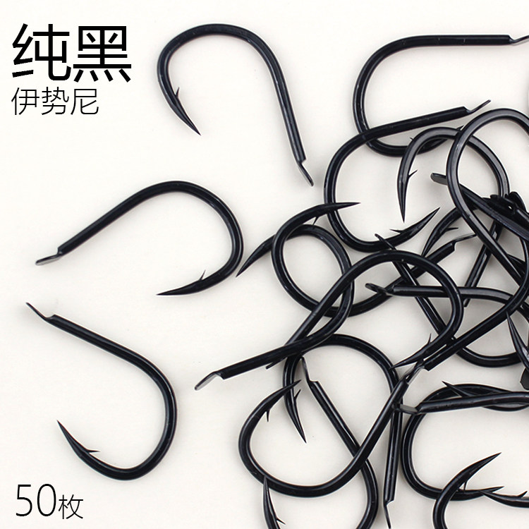 碳钢纯黑色散装伊势尼鱼钩黑漆色有倒刺大号钩鲫鱼鲤鱼钩渔具用品,户外/登山/野营/旅行用品,鱼钩,淘宝优惠券,粉丝福利购,淘宝优惠卷