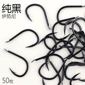 碳钢纯黑色散装 伊势尼鱼钩黑漆色有倒刺大号钩鲫鱼鲤鱼钩渔具用品