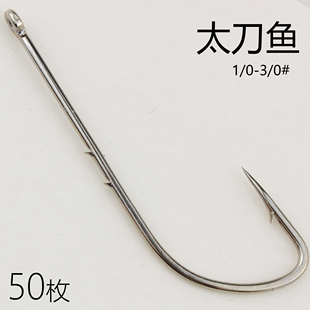 新款太刀鱼管付长柄钩双背倒刺海钓船钓鲅鱼放流钩带鱼钩渔具用品