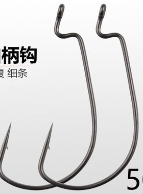 精品碳钢路亚宽腹曲柄钩铁氟龙极细款有倒刺卷T尾钩软饵钩海钓钩
