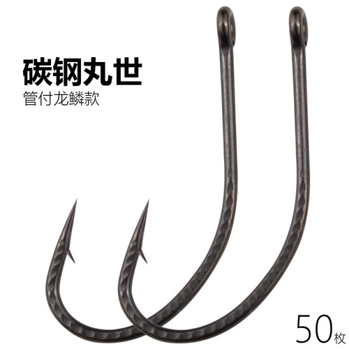 碳钢管付丸世鱼钩散装长柄钩带圈歪嘴路亚矶钓鲈鱼海钓钩渔具垂钓