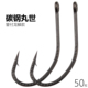 碳钢管付丸世鱼钩散装 长柄钩带圈歪嘴路亚矶钓鲈鱼海钓钩渔具垂钓