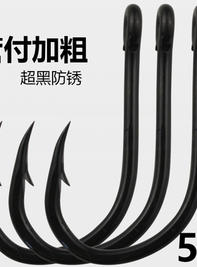 4X加粗管付伊势尼鱼钩加大号歪嘴款超黑色铁板钩海钓钩鲈鱼石斑钩