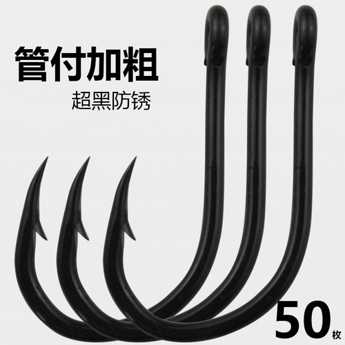 4X加粗管付伊势尼鱼钩加大号