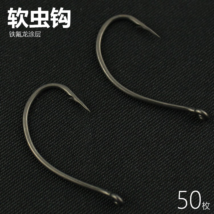 特氟龙欧鲤钩弯柄管付有倒刺