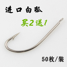 白狐鱼钩进口散装 有倒刺海钓长柄钩野钓混养垂钓鲫鱼鲤鱼钩不跑鱼