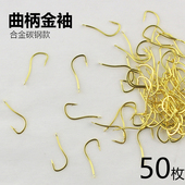 正品 精品曲柄金袖 鱼钩散装 无有倒刺高碳钢长柄细条鲫鱼钩渔具用品