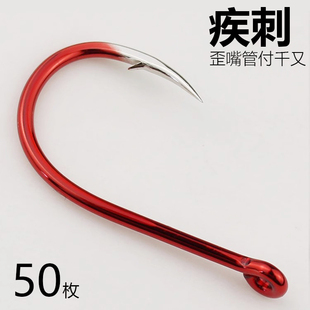 精品管付千又鱼钩散装黑金色歪嘴钩路亚钩带圈黑鲷鲈鱼矶钓海钓钩