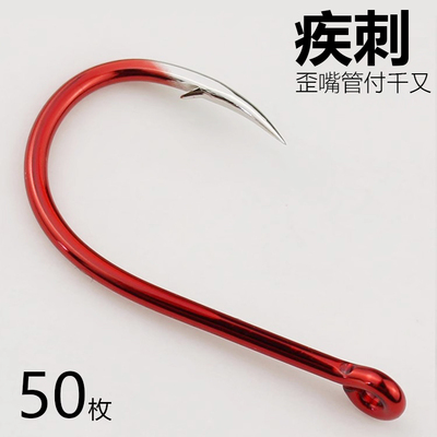 精品管付千又鱼钩散装黑金色歪嘴钩路亚钩带圈黑鲷鲈鱼矶钓海钓钩