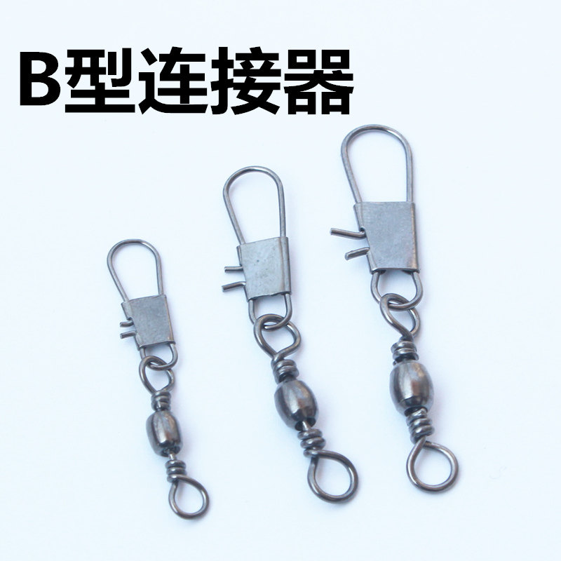 精致八字环快速别针B型连接器 路亚连接环8字环连接器 渔具配件