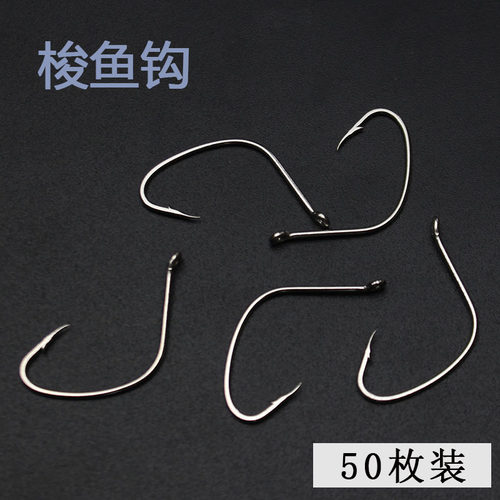 鹰嘴海钓专用乌头路亚管付倒刺
