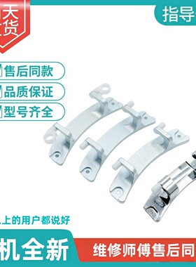 TG80-1299E门把手适配美的MG70-1213EDS门铰链滚筒洗衣机门轴开关