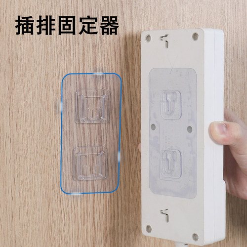 排插固定器无痕自粘式插排挂