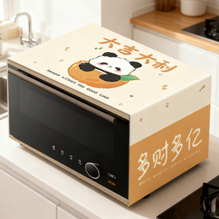 卡通熊猫微波炉盖巾高颜值厨房冰箱单双开门防尘罩滚筒洗衣机盖布